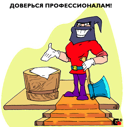 СЛЕДУЮЩАЯ