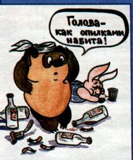 СЛЕДУЮЩАЯ